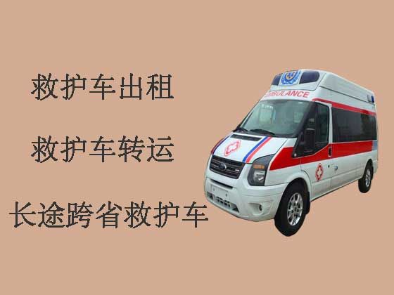 广州120救护车出租公司